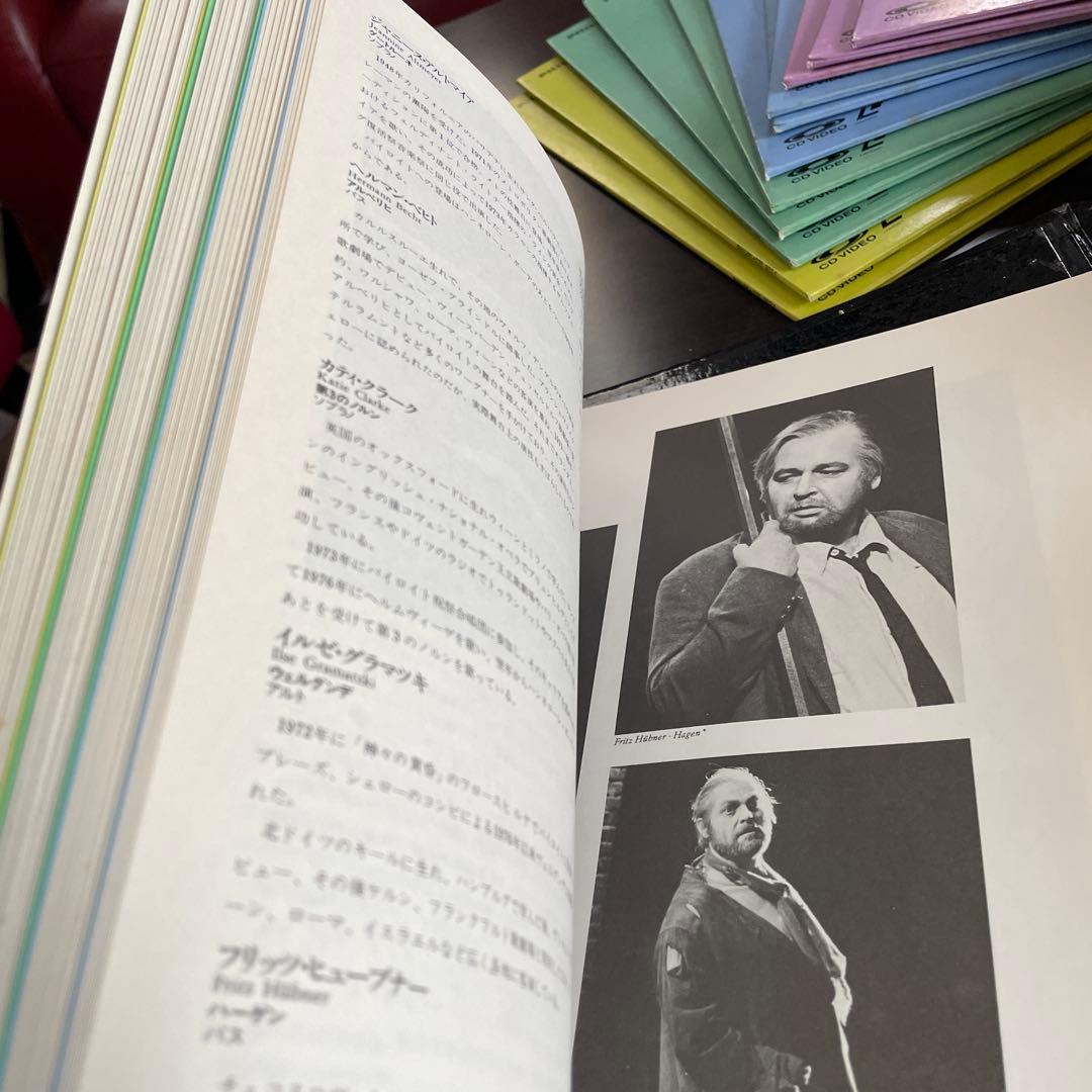 グレングールド LD BOX ＋ 若きグールドの記録 & ワグナー BOX