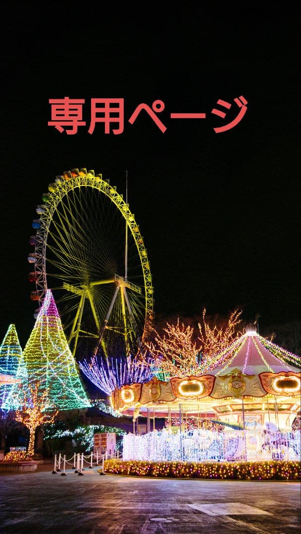 花春ページ　生物確認シリーズ2025