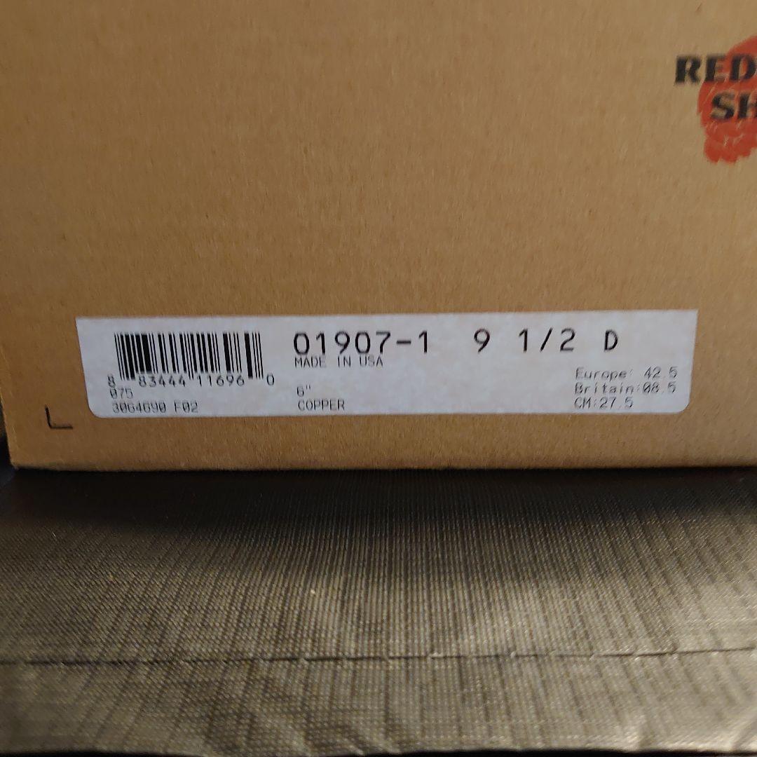 レッドウィング 1907