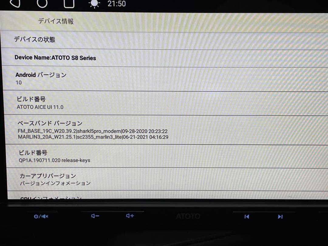 k.t.12-31送料込ATOTO S8G2104PR 3G+32G プロ