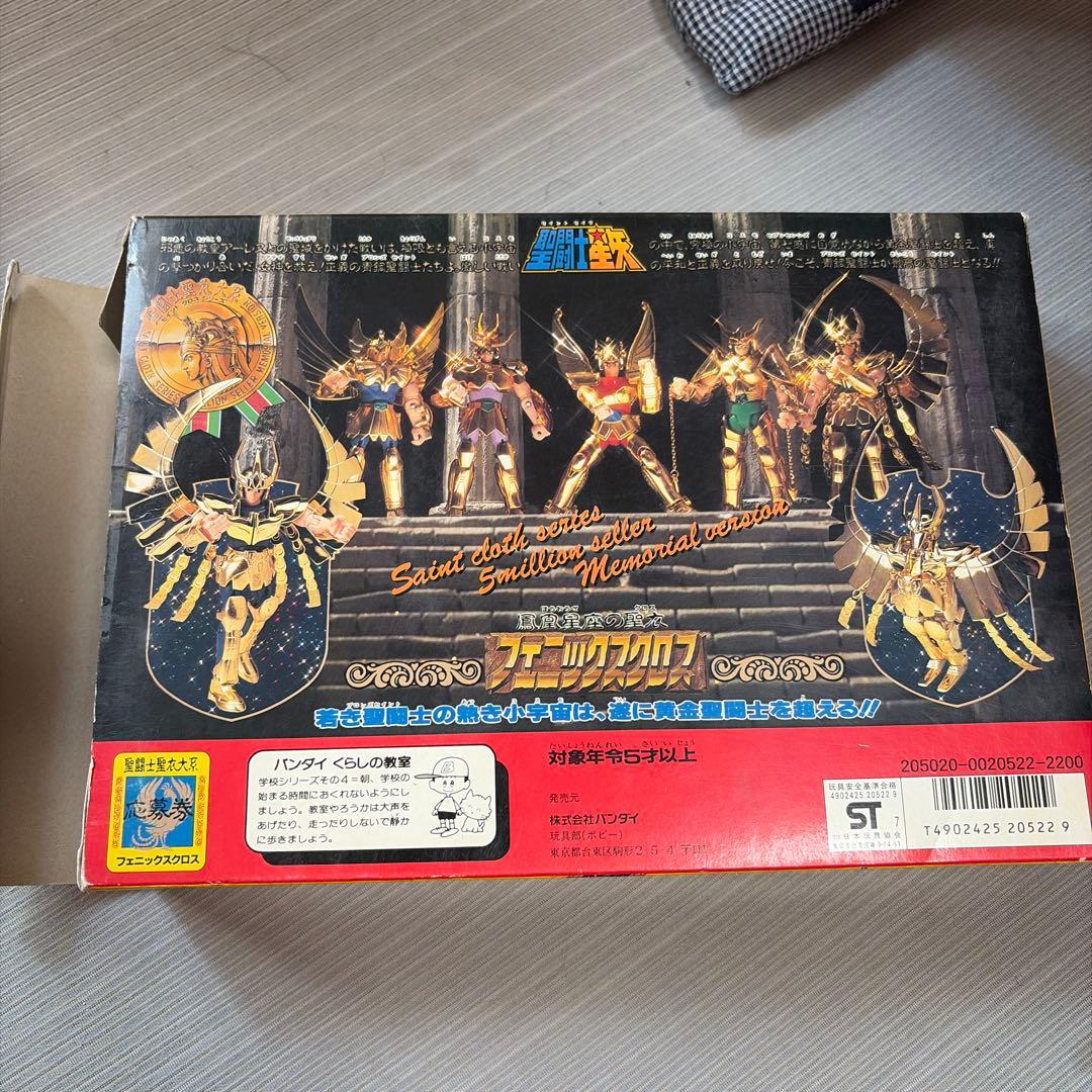 聖闘士星矢 聖闘士聖衣 フェニックス一輝 ゴールドバージョン