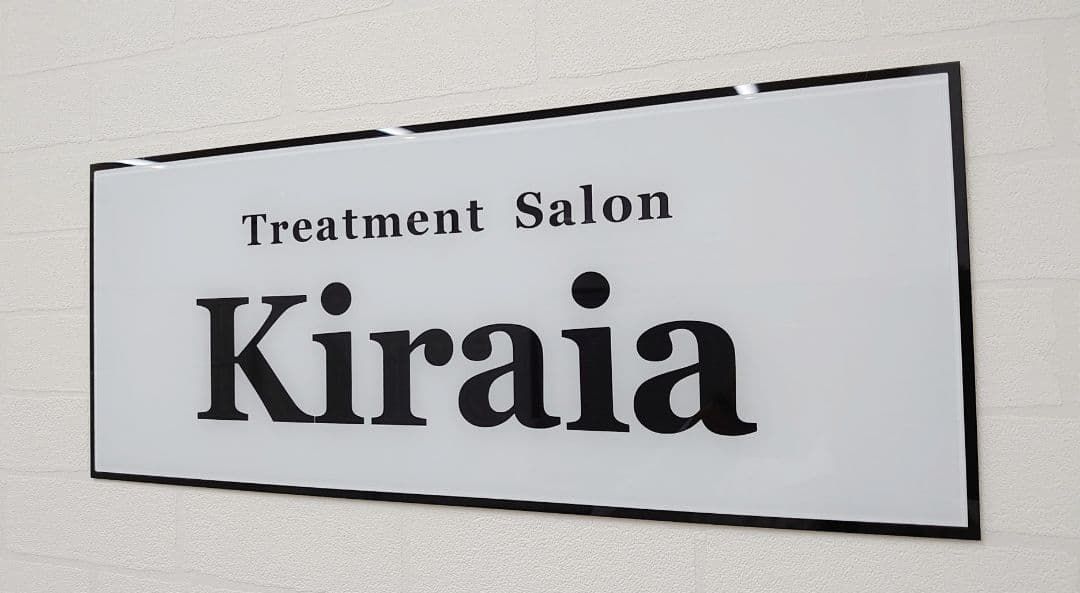 GU＊海外ハイブランド保存箱調アクリル表札＊白ベース＊黒アクリルはみ出し