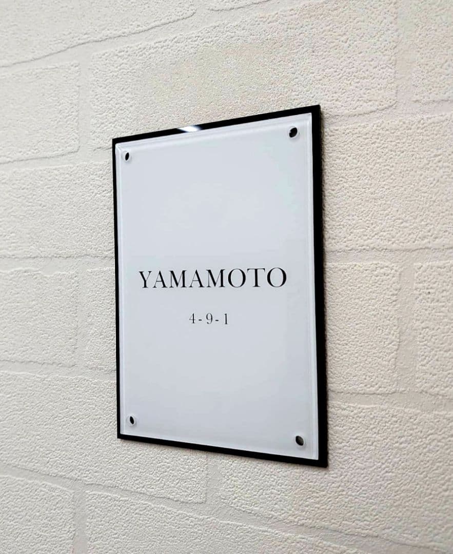 GU＊海外ハイブランド保存箱調アクリル表札＊白ベース＊黒アクリルはみ出し