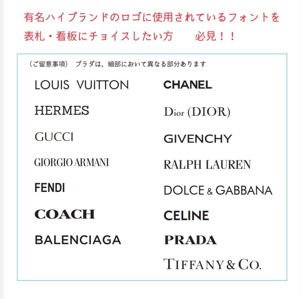 GU＊海外ハイブランド保存箱調アクリル表札＊白ベース＊黒アクリルはみ出し