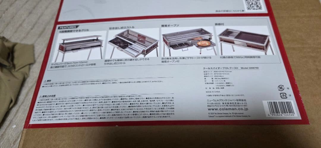 Coleman クールスパイダープロ L ブースト バーベキューコンロ