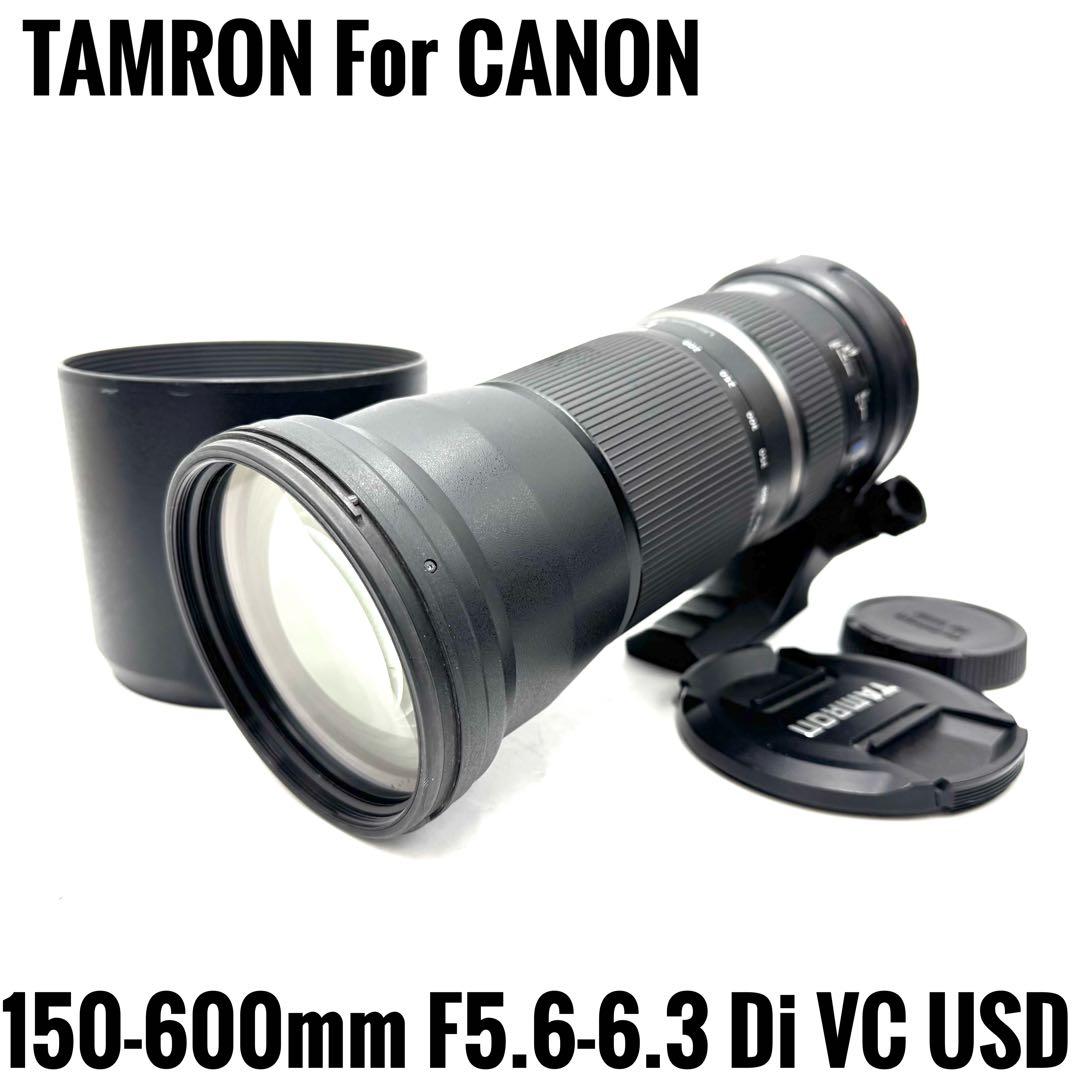 良品 TAMRON SP 150-600mm F5-6.3 CANON EF用
