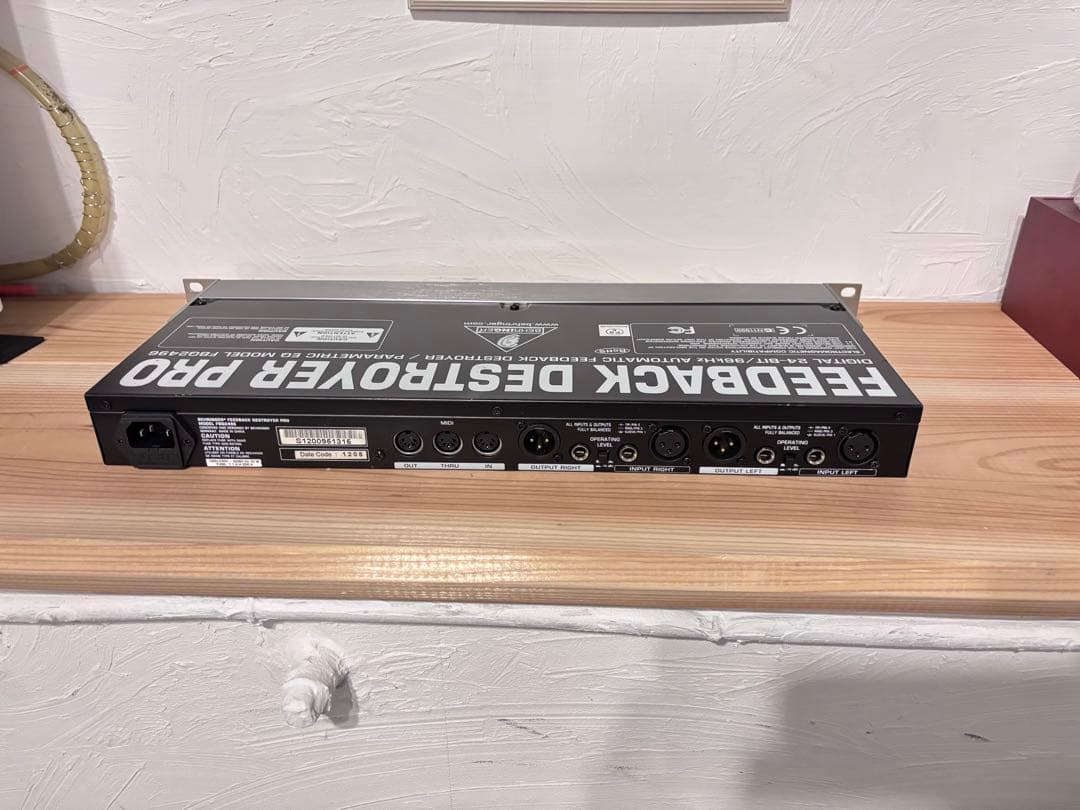 FBQ2496 フィードバックデストロイヤー