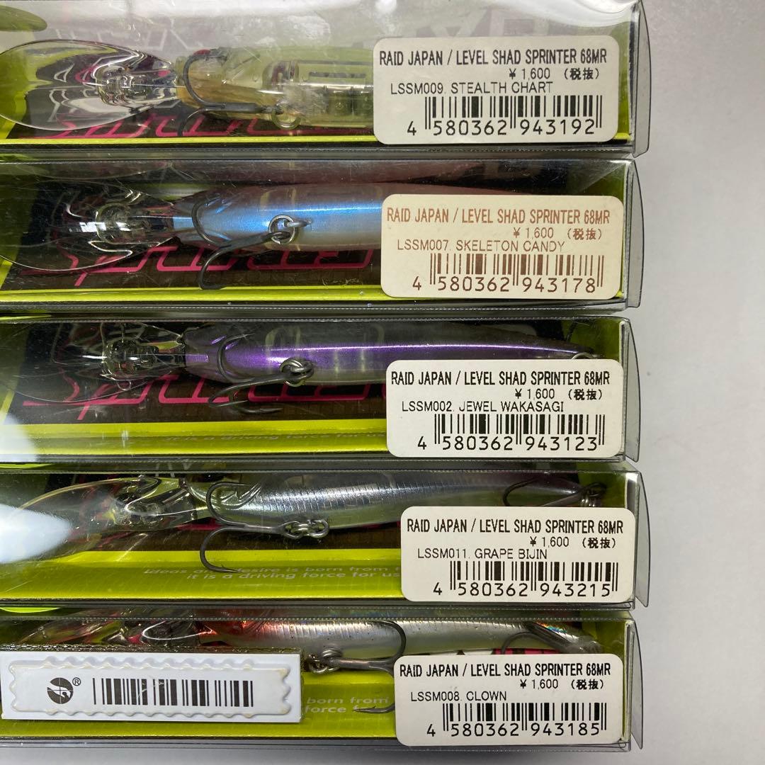 【新品】レイドジャパン　レベルシャッド　　　　　　　スプリンター６８MR ５個