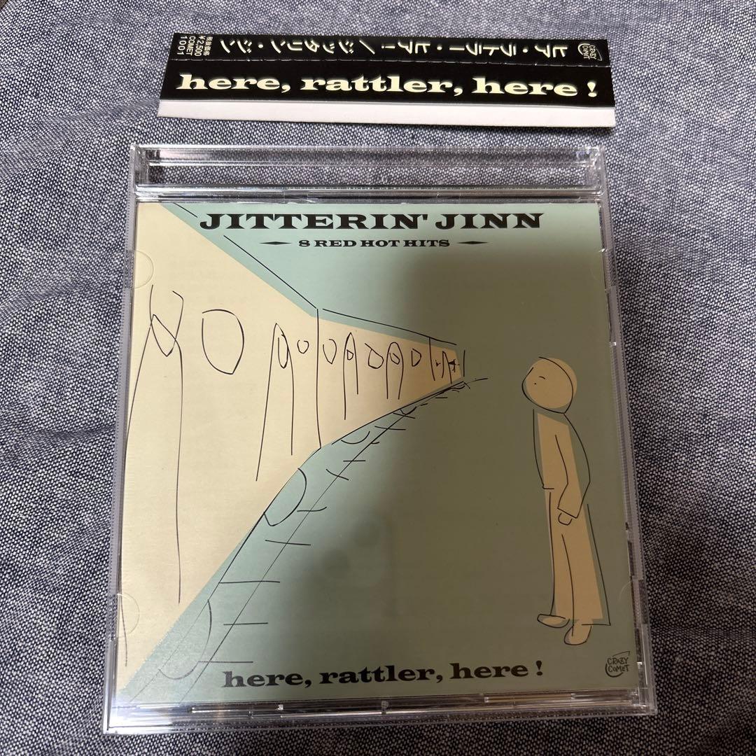 ジッタリンジン / ヒア・ラトラー・ヒア！ JITTERIN' JINN CD