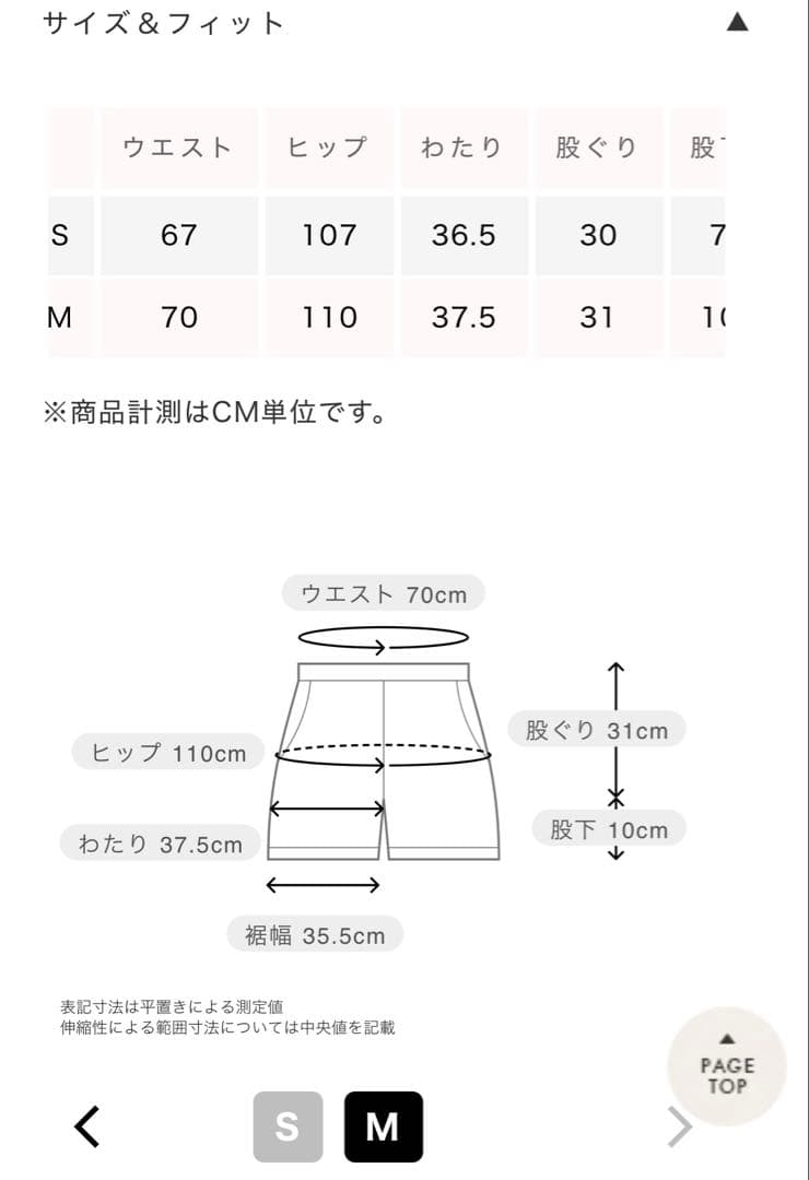 searoomlynn 2tuckハイウエストショートパンツ　オフホワイト