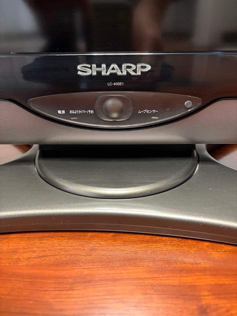 SHARP AQUOS 40V型液晶テレビ