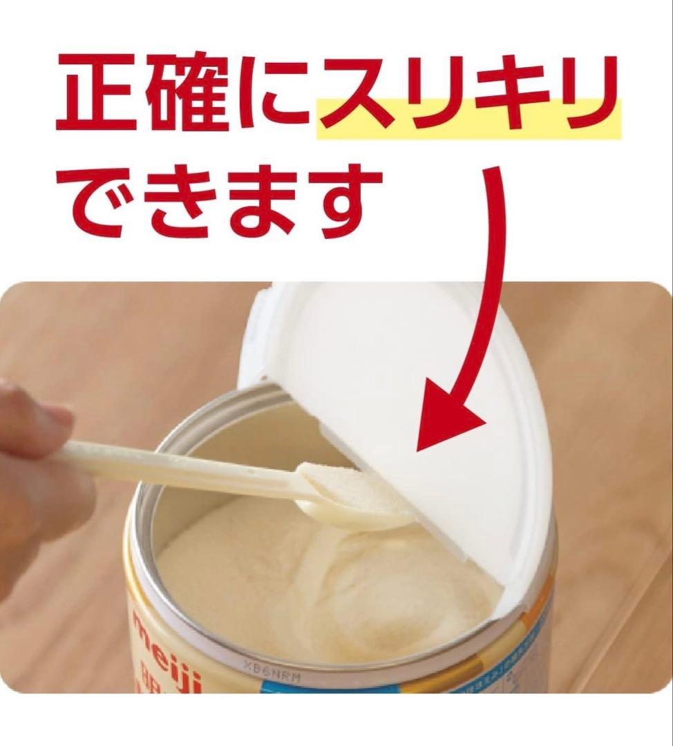 明治 ほほえみ 800g x 8缶