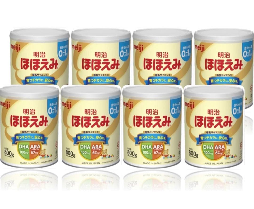 明治 ほほえみ 800g x 8缶