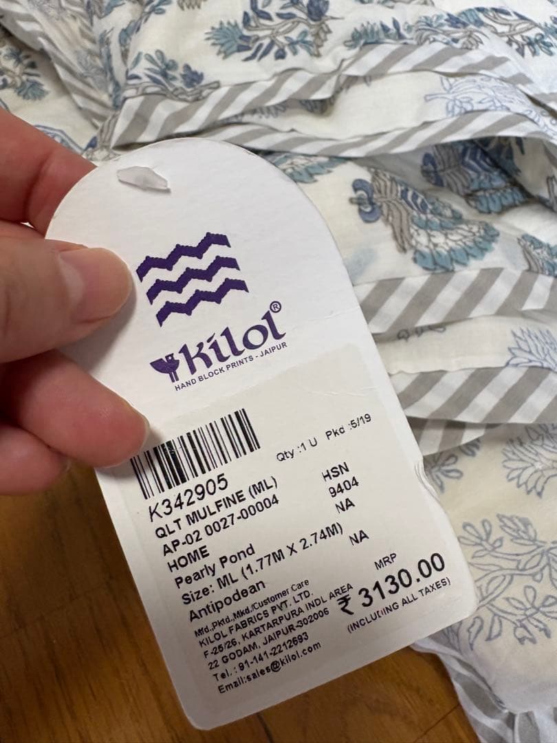 【新品】ブロックプリント 中綿ブランケット