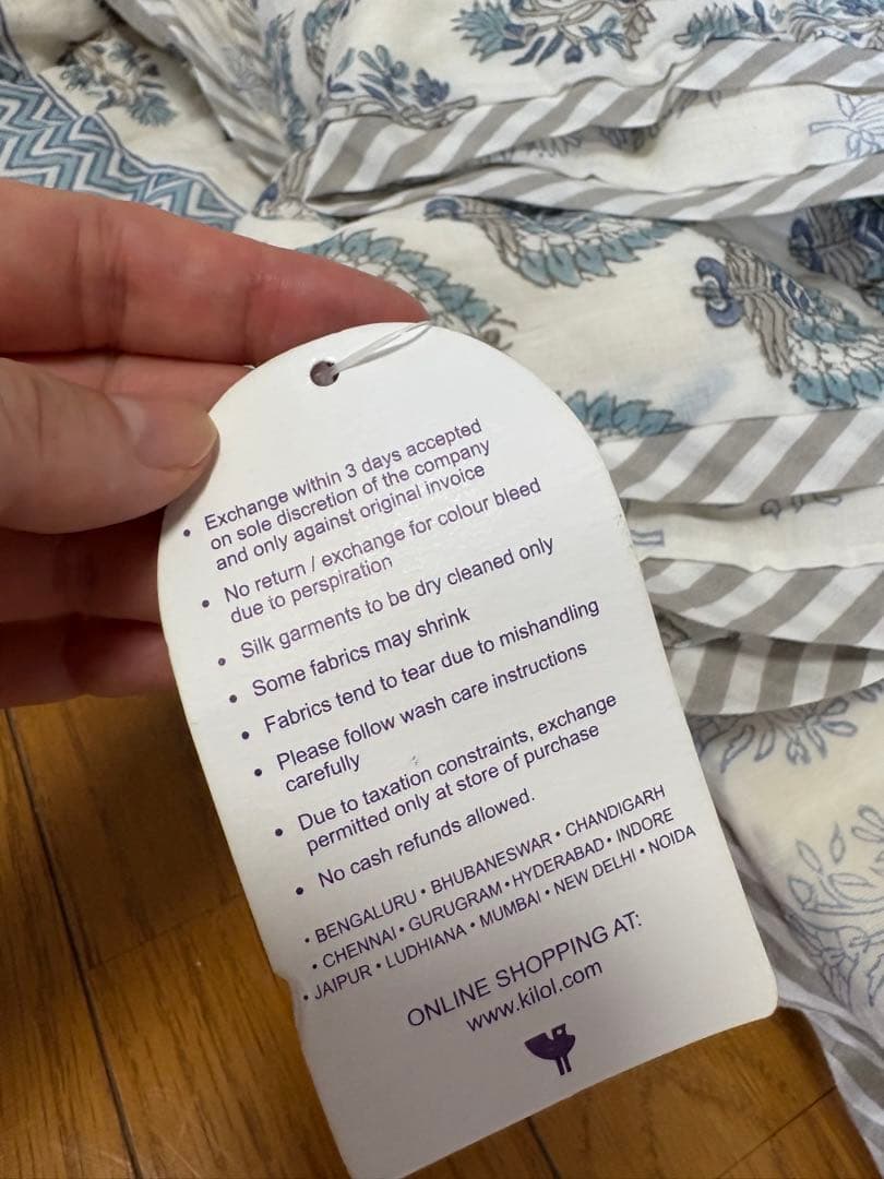 【新品】ブロックプリント 中綿ブランケット