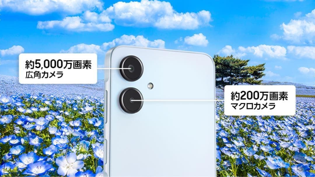 【新品・未開封】Galaxy A25 5G SC-53F docomo ブルー