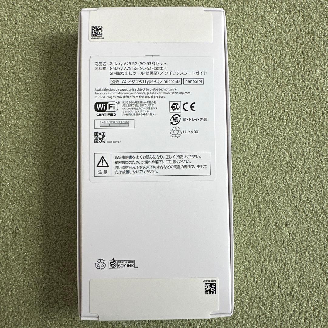 【新品・未開封】Galaxy A25 5G SC-53F docomo ブルー