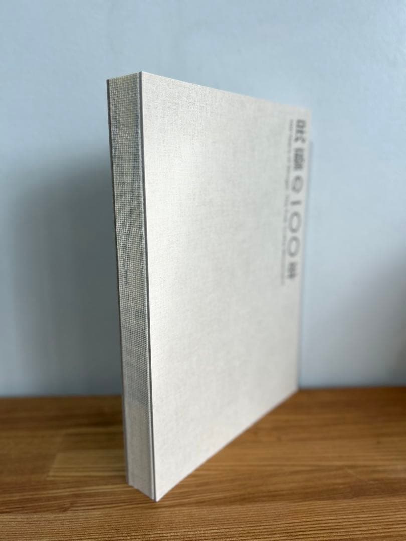 美品　柳宗悦没後60年記念展 民芸の100年　希少