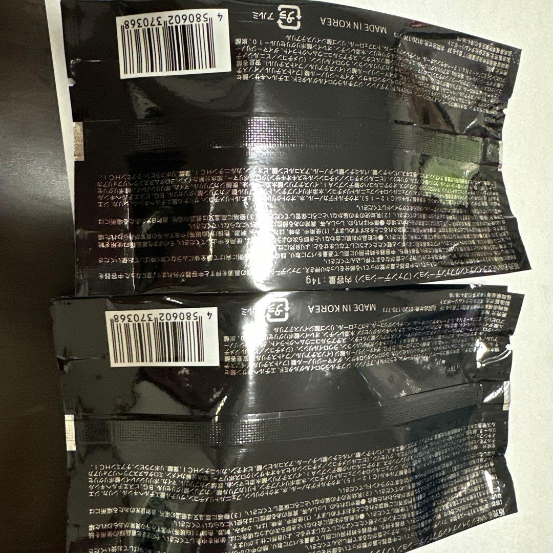 NINE Grinding Foundation ライトベージュ2個セット