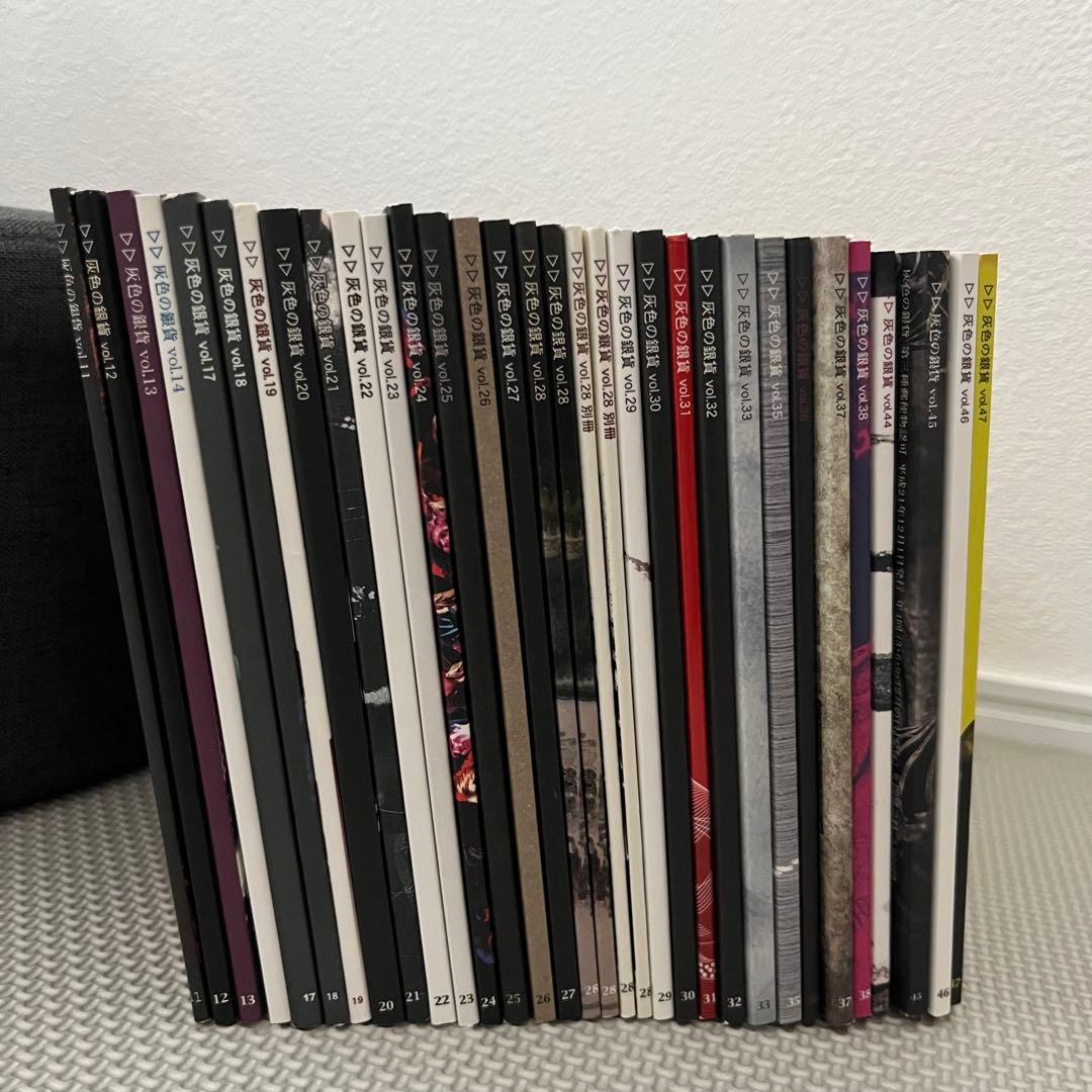 Dir en grey 灰色の銀貨 会報 31冊 ファンクラブ まとめ売り