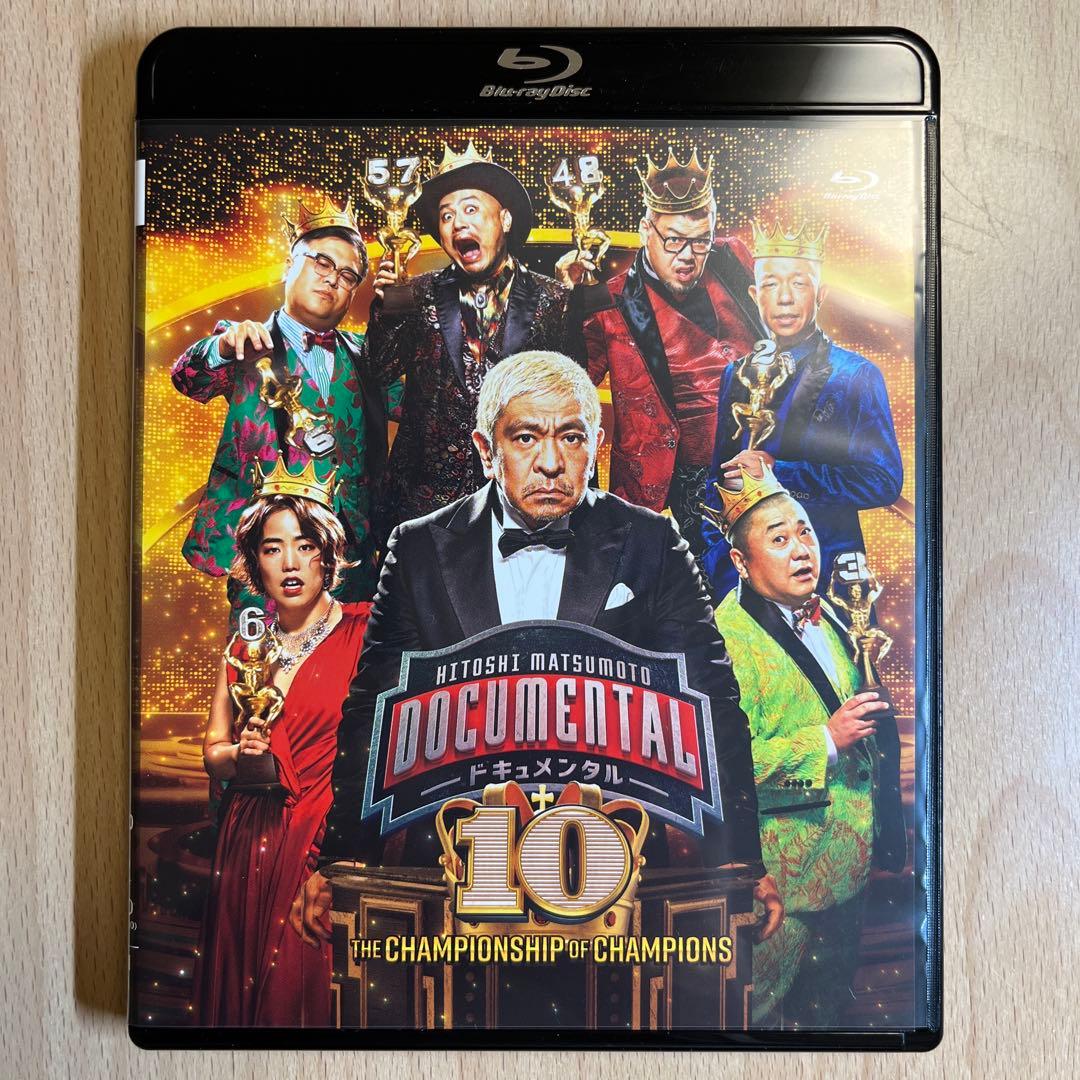 【全巻】　HITOSHI MATSUMOTO Presents ドキュメンタル