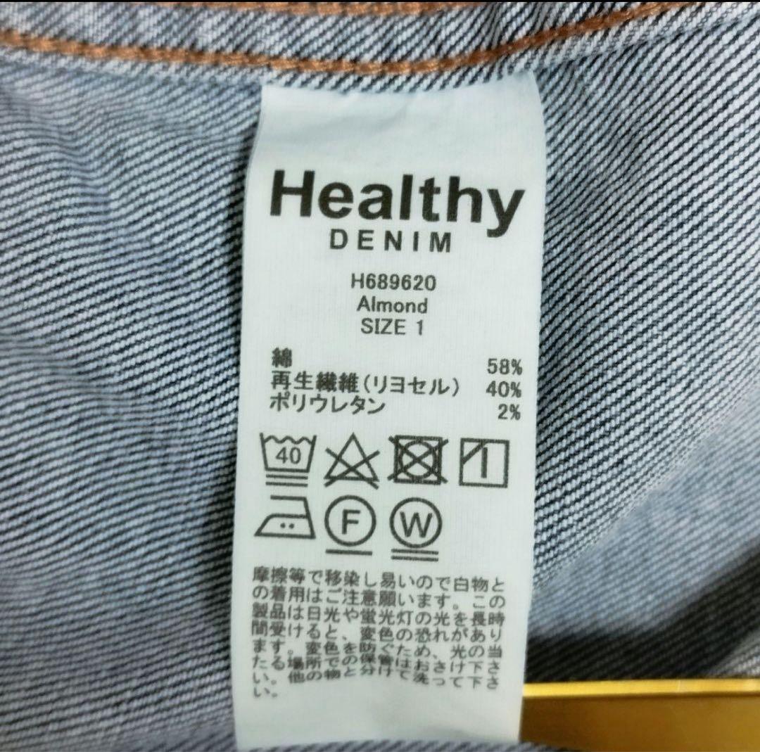 Healthy denim Almond デニムシャツ