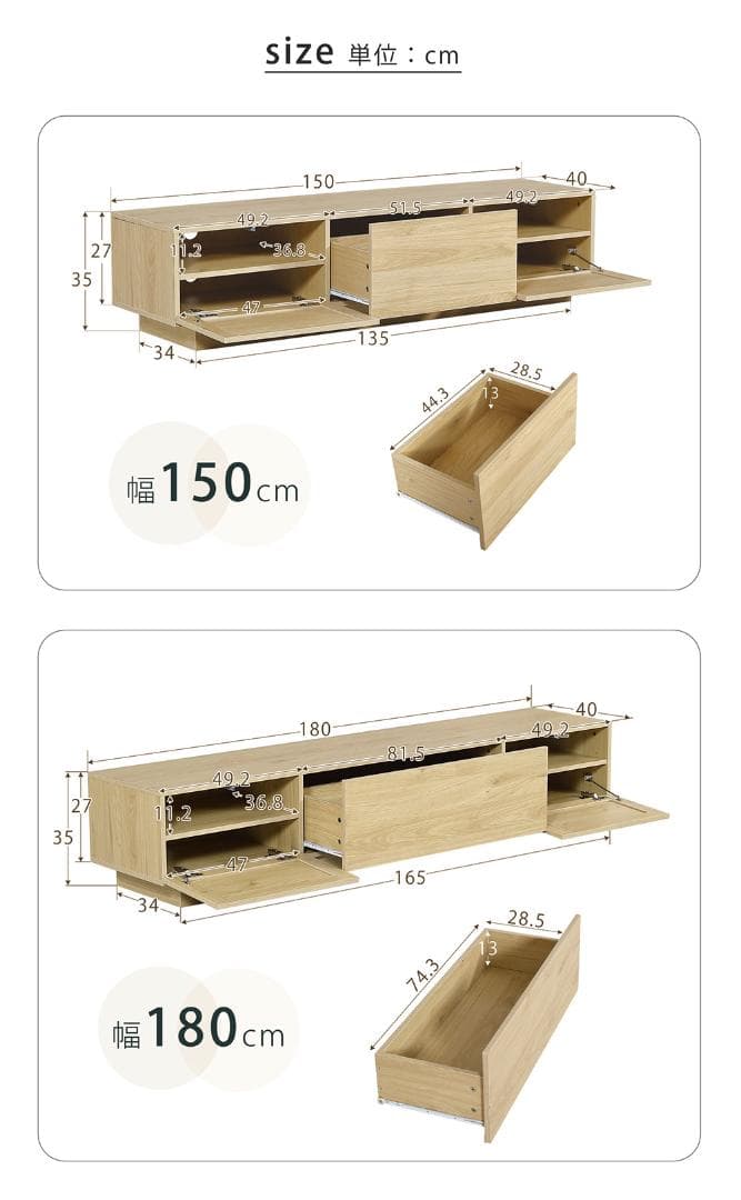 超人気！【幅150cm】テレビ台 ローボード テレビボード ラタンNATURAL