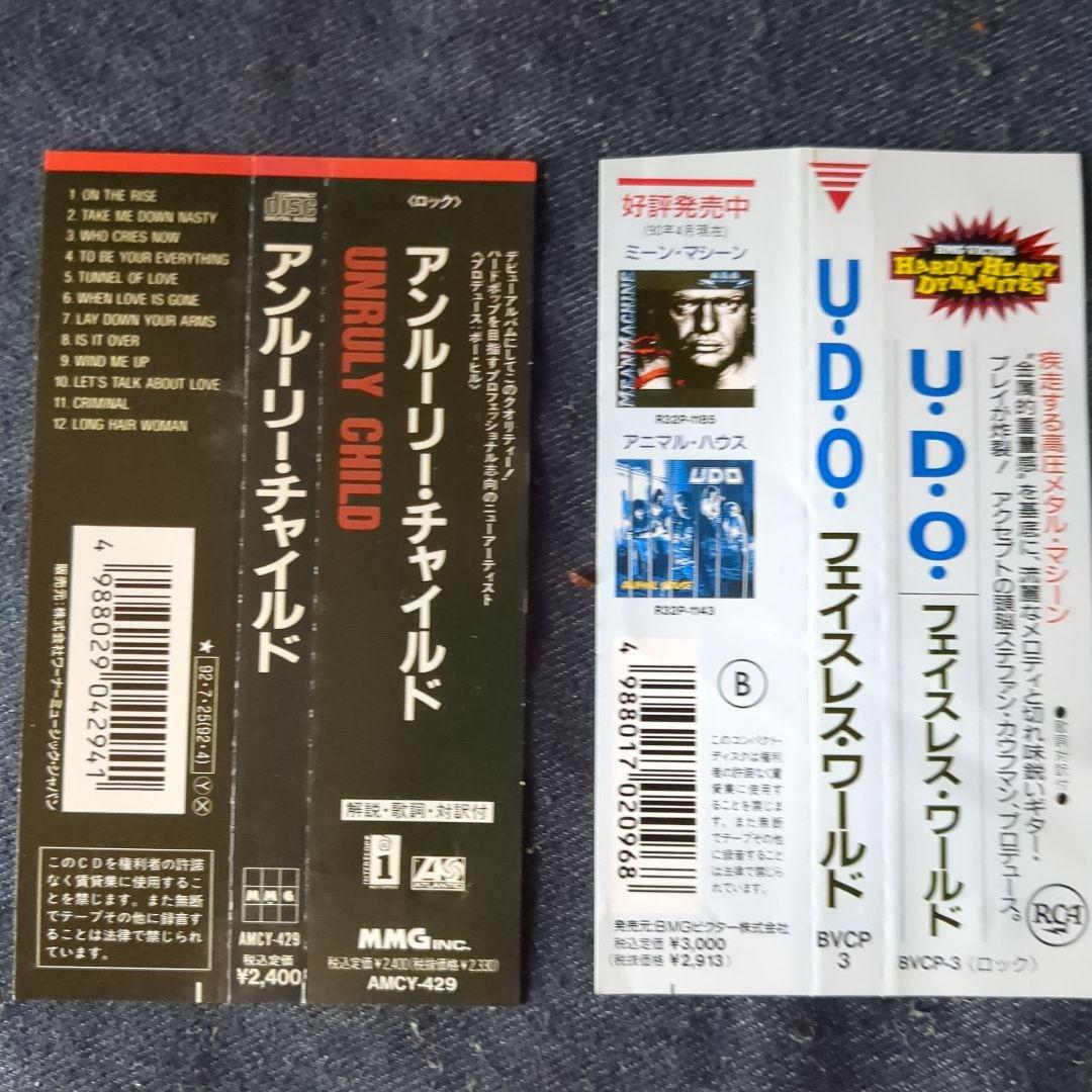タイタン・フォース他４枚セット