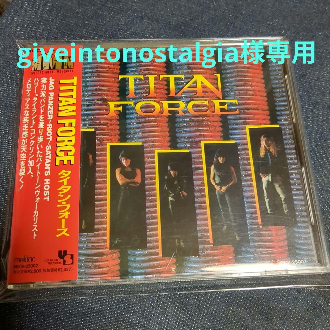タイタン・フォース他４枚セット