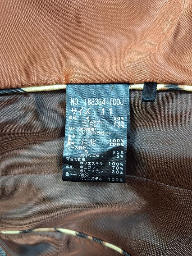 美品 伊太利屋　ラビットファー付きジャガード織り