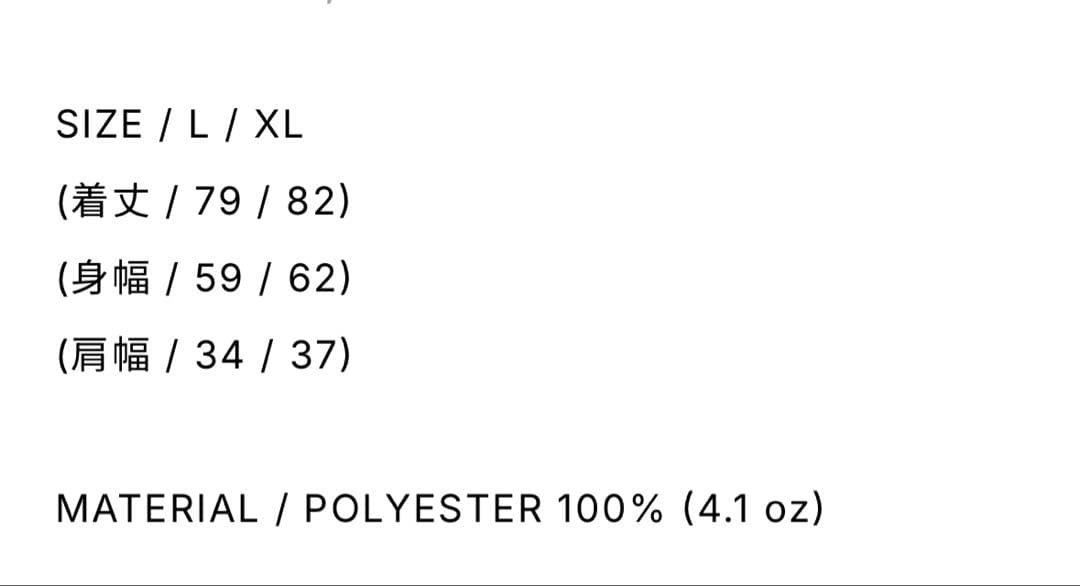 FUROMUHEARTS サウナタンク L