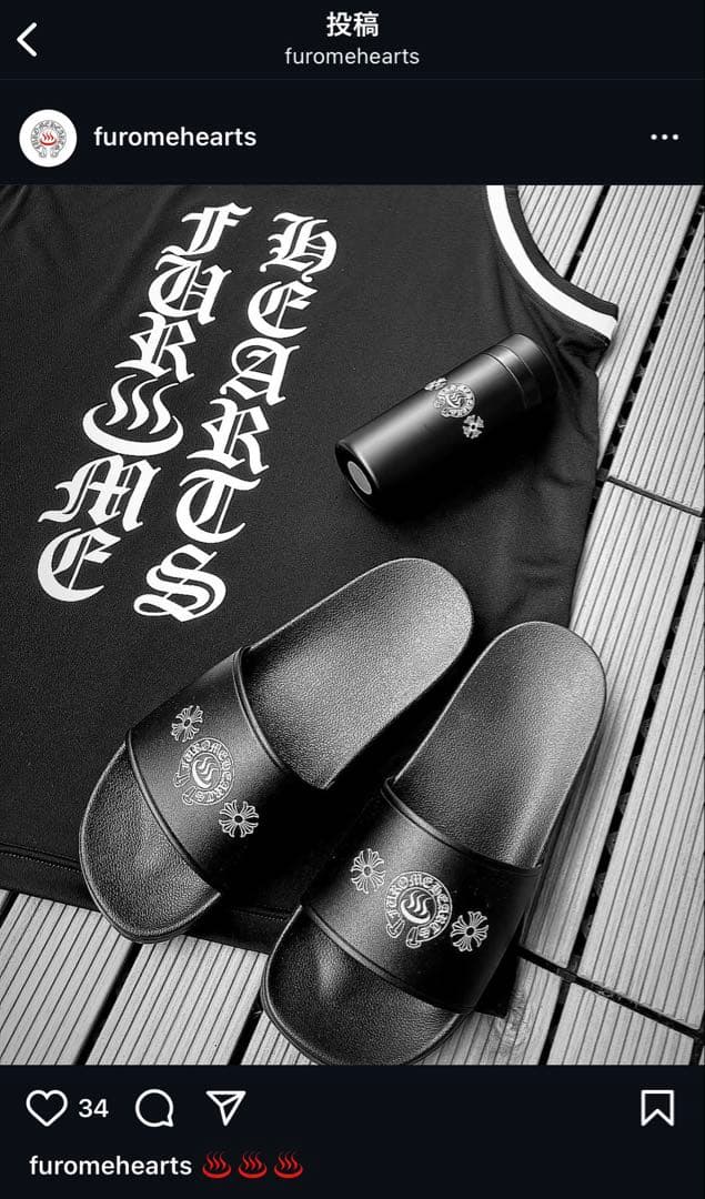 FUROMUHEARTS サウナタンク L