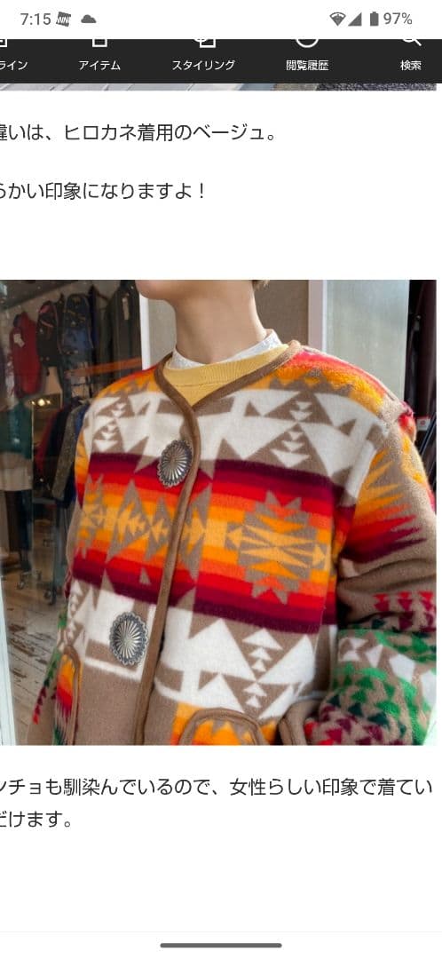 BEAMS別注/Navajo Spirit /PENDLETON