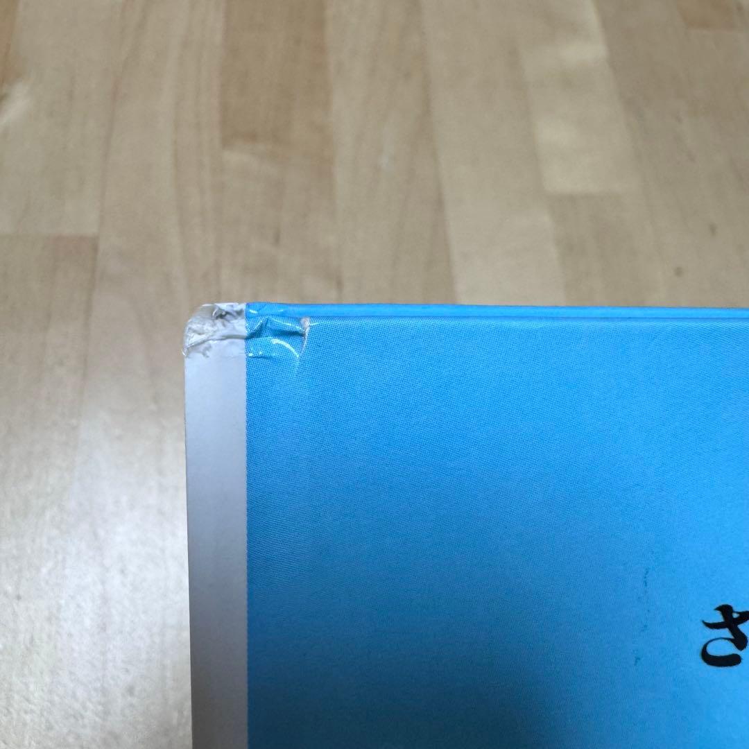 【まとめ割可】さんすうだいすき＋算数のたんけん（箱付き）全巻セット