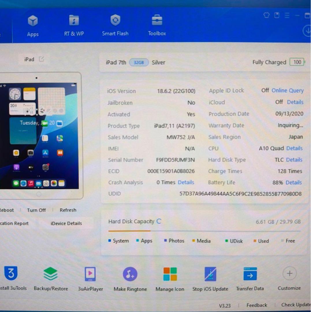 iPad7 第7世代 32GB WIFIモデル 状態良