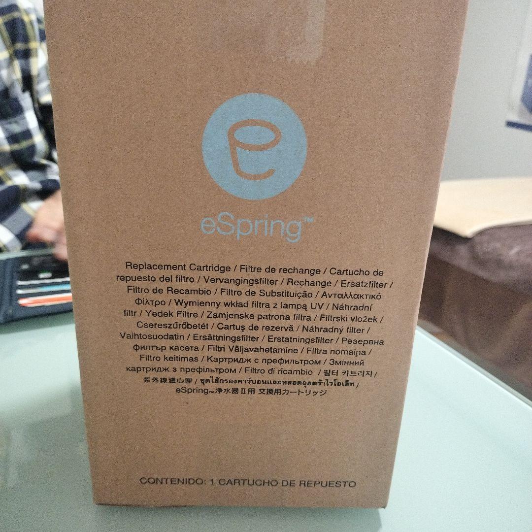 ☆新品未開封☆Amway eSpring浄水器II用 交換用カートリッジ