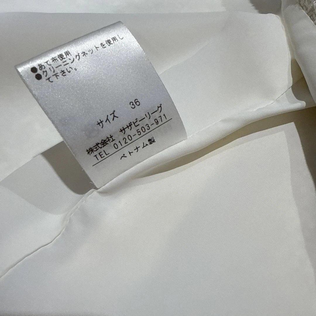 ESTNATION / ファンシーツイードノーカラージャケット