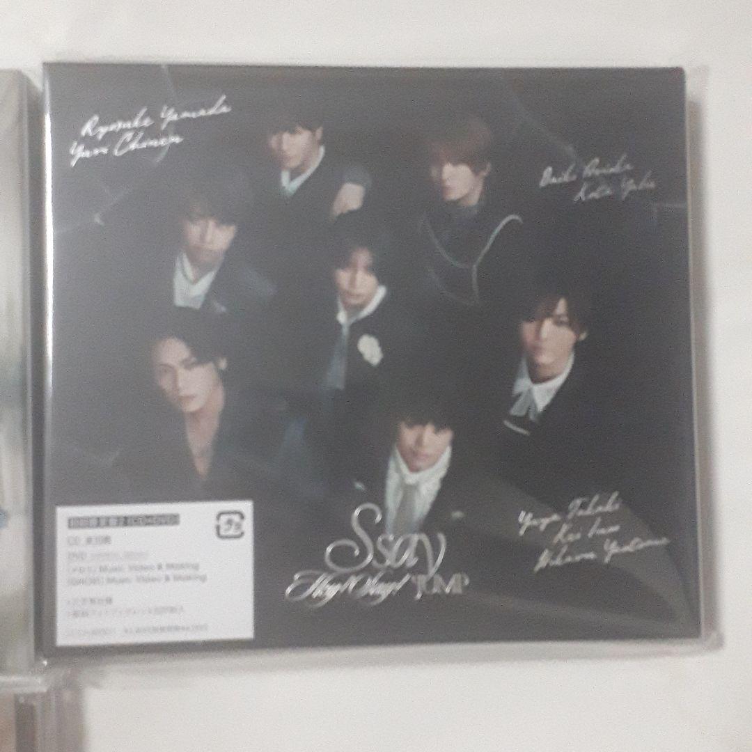 【送込】Hey!Say!JUMP Ssay 3枚形態セット