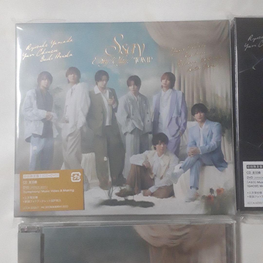 【送込】Hey!Say!JUMP Ssay 3枚形態セット