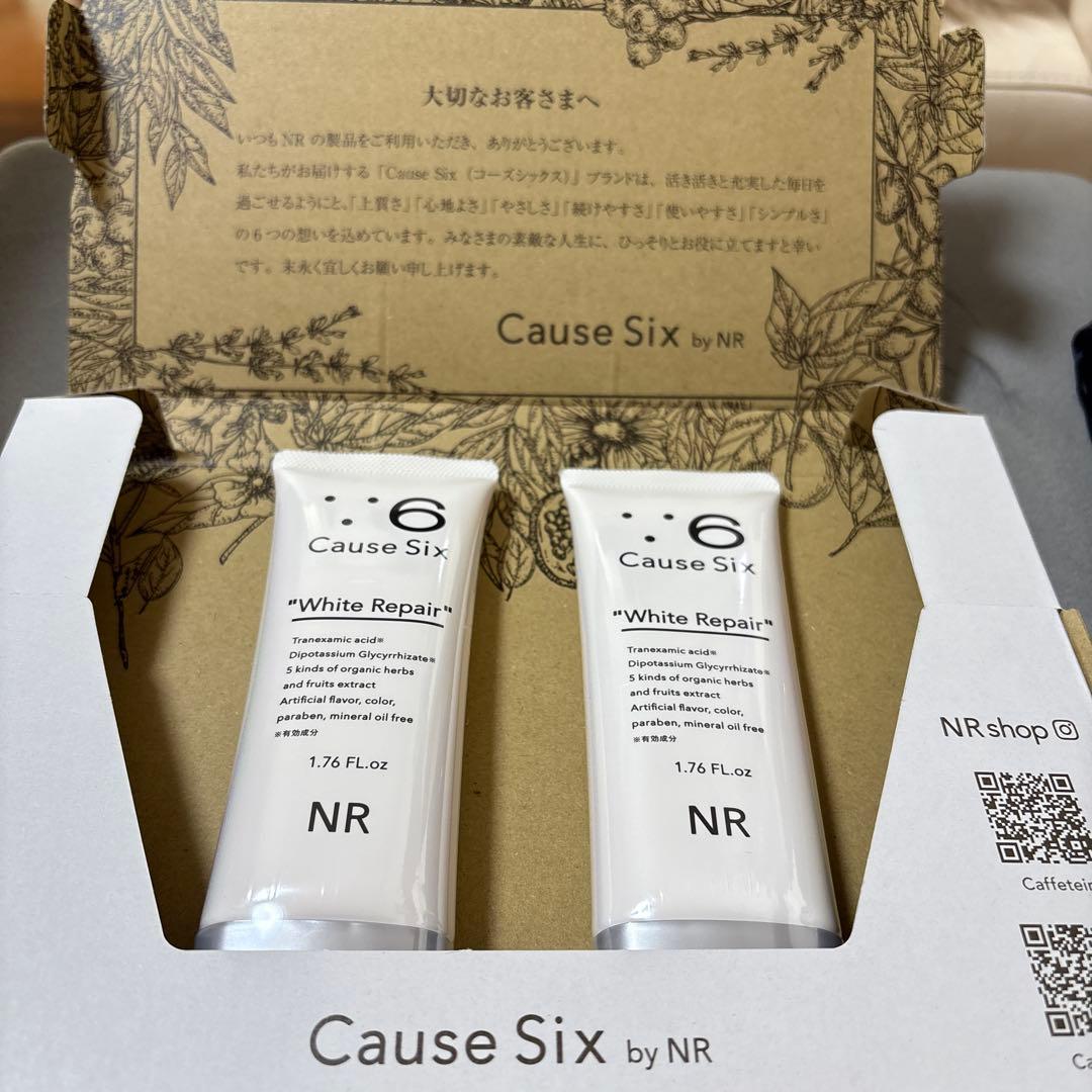 Cause Six by NR ホワイトリペア 2本セット