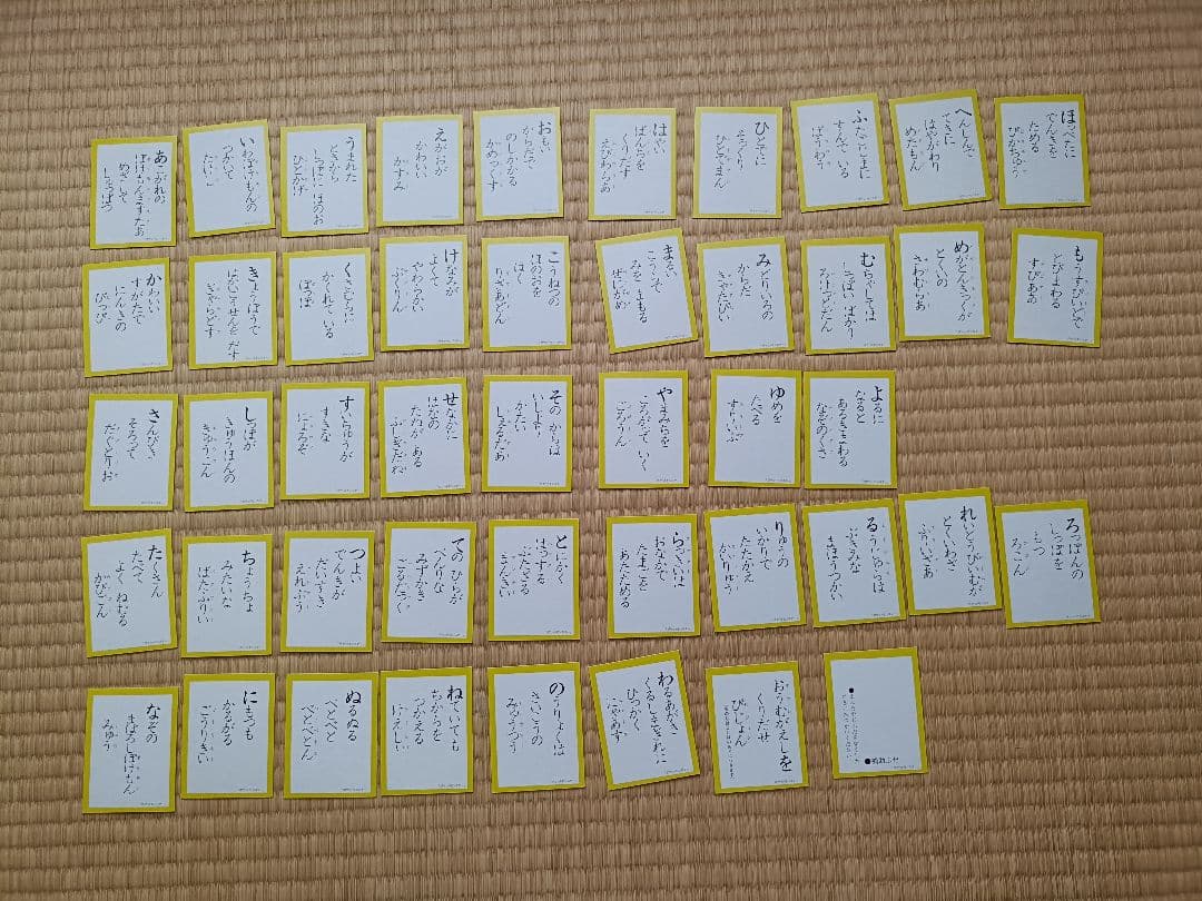 ポケットモンスター　3倍あそべる!かるた　初期　レア　美品