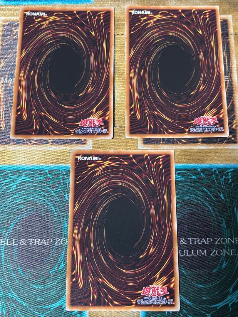 契約を結びし竜の戦士3枚セット