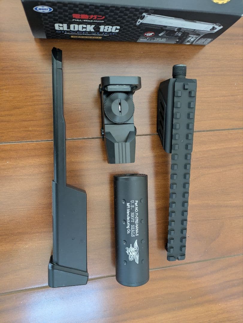 東京マルイ GLOCK 18C 電動ガンセット