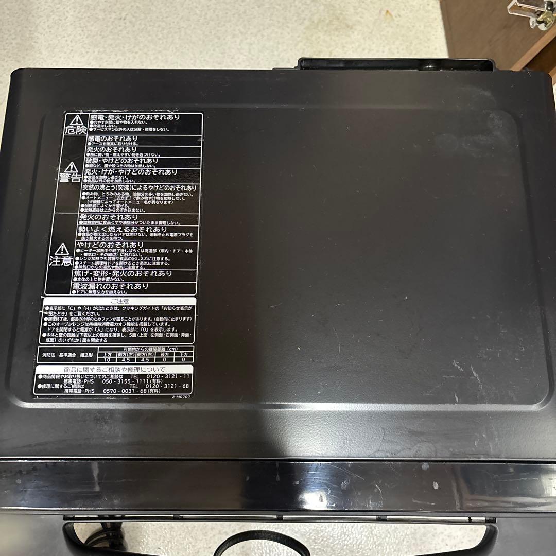 HITACHI 日立 水蒸気オーブンレンジ MRO-TS8 2019年製 動作品