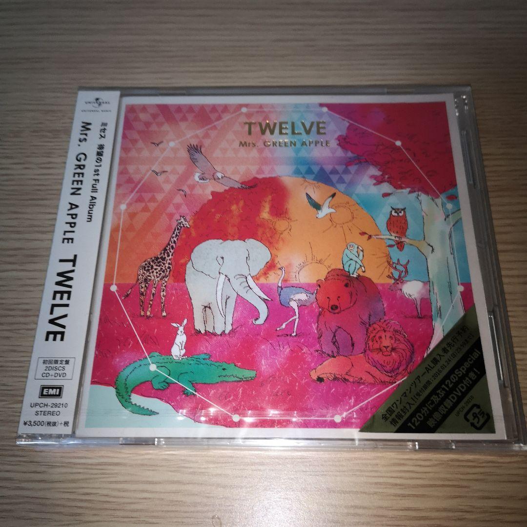 未開封美品初回盤　TWELVE　ミセスグリーンアップル　1stアルバム　大森元貴