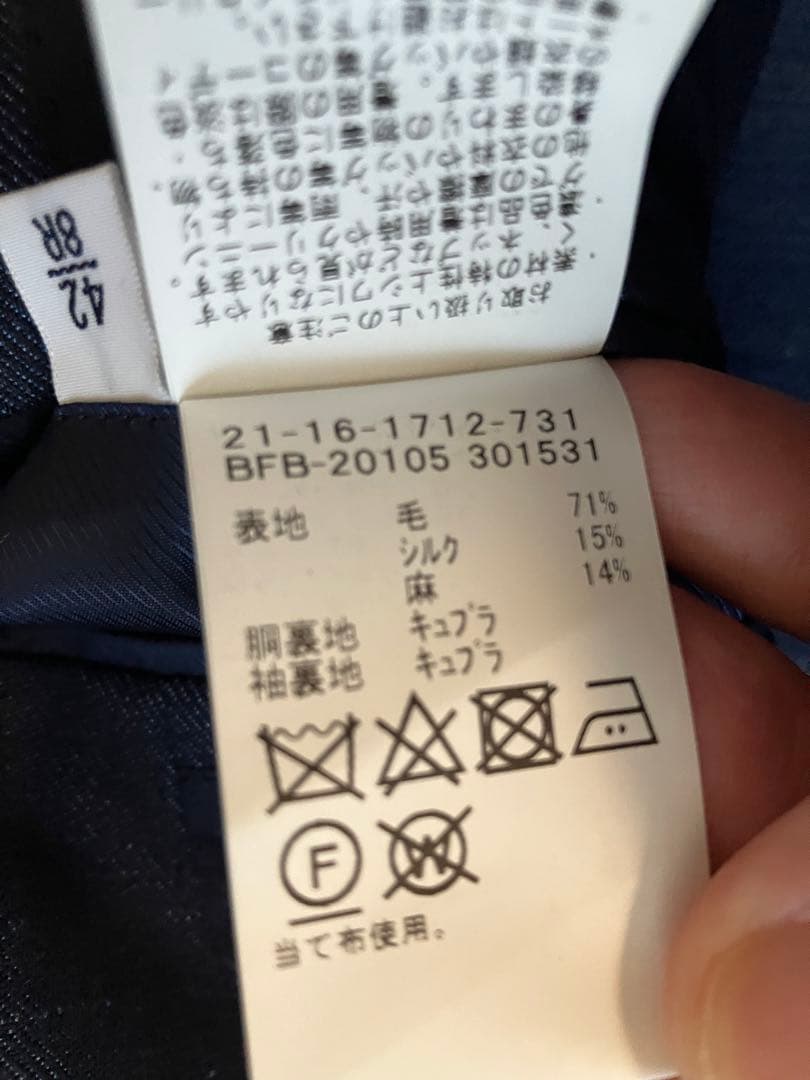 BEAMS F / ビームスエフ ロロピアーナ ウールシルク ジャケット 42