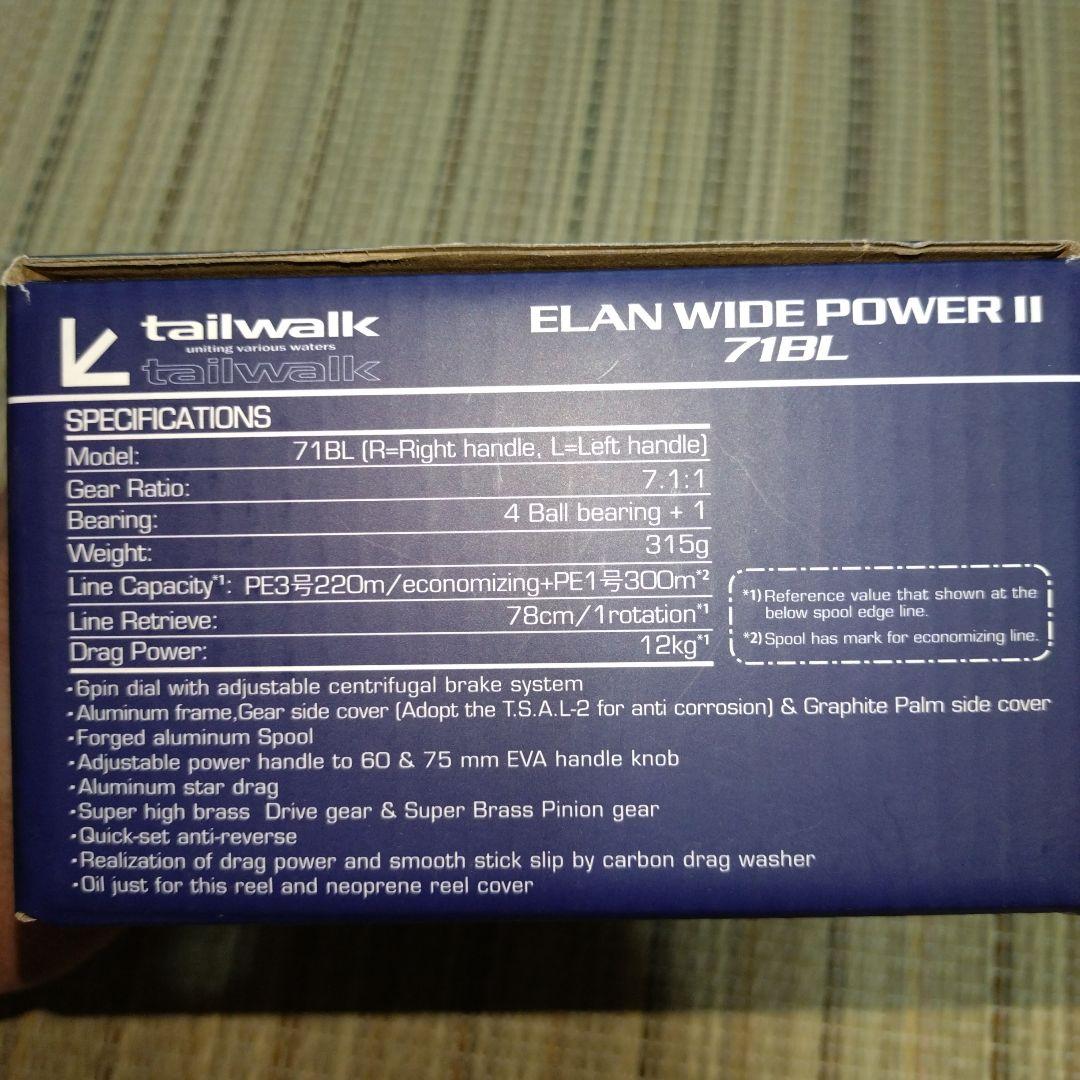 テイルウォーク ELAN WIDE POWER II 71BL左巻き
