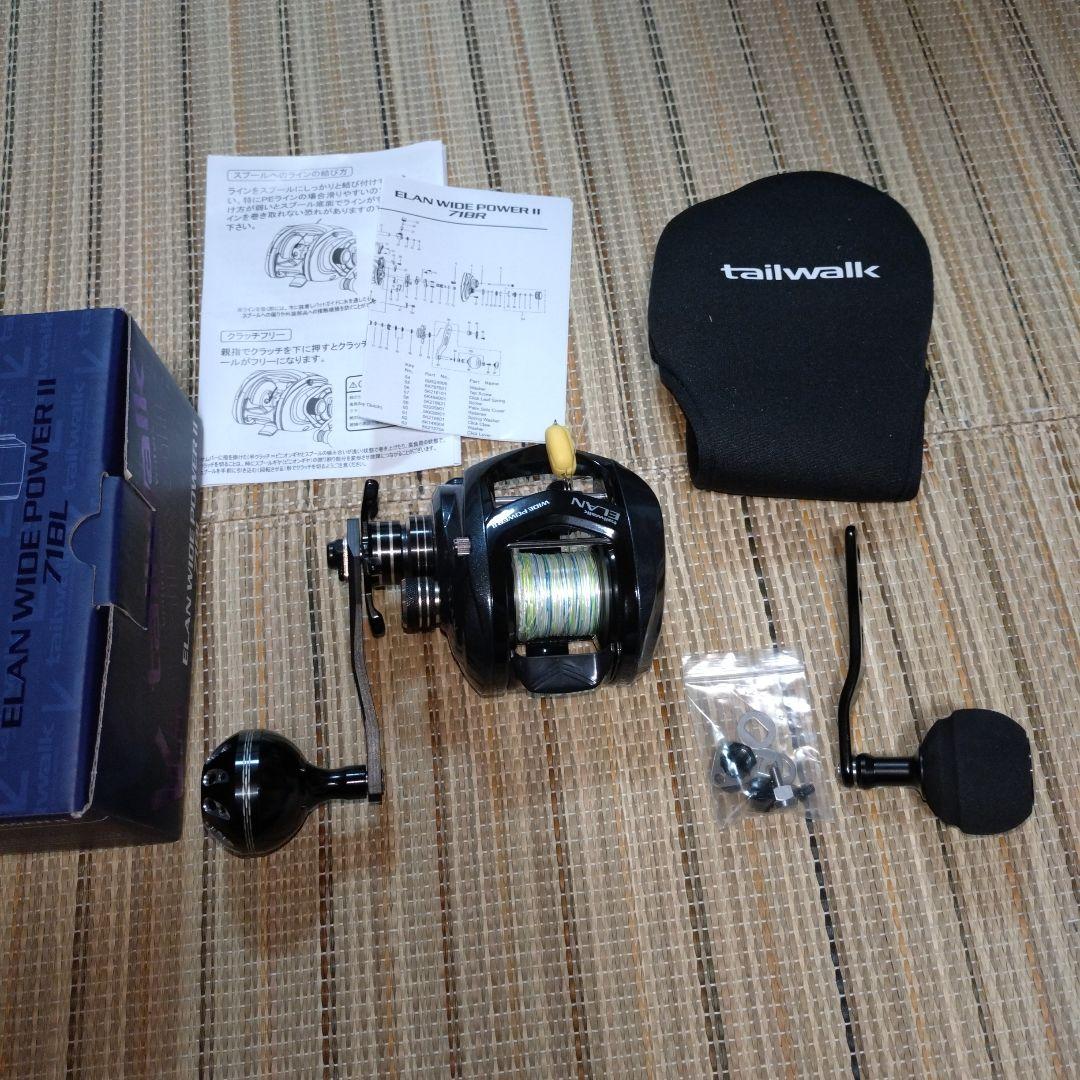 テイルウォーク ELAN WIDE POWER II 71BL左巻き
