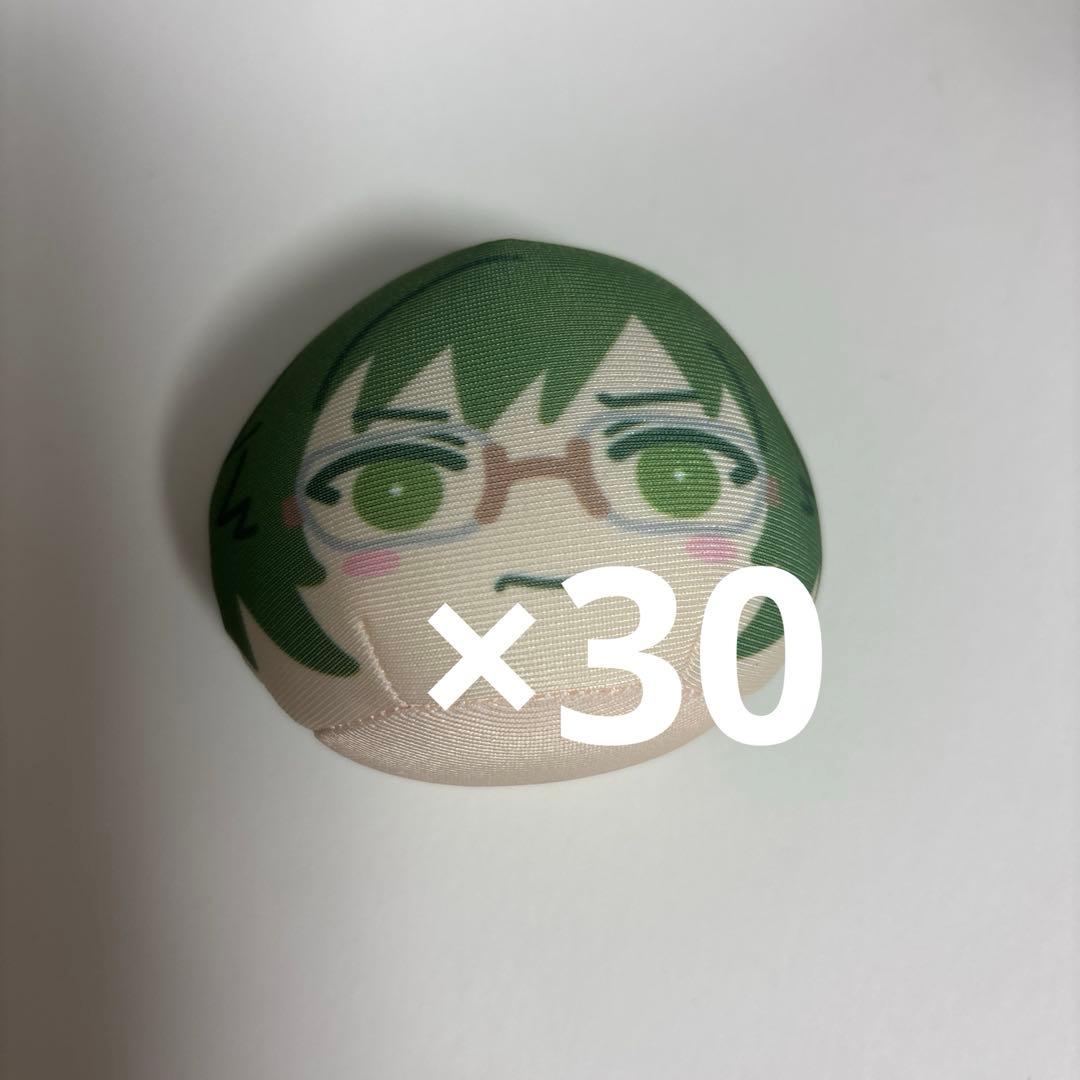 アイナナ 二階堂大和 おまんじゅう