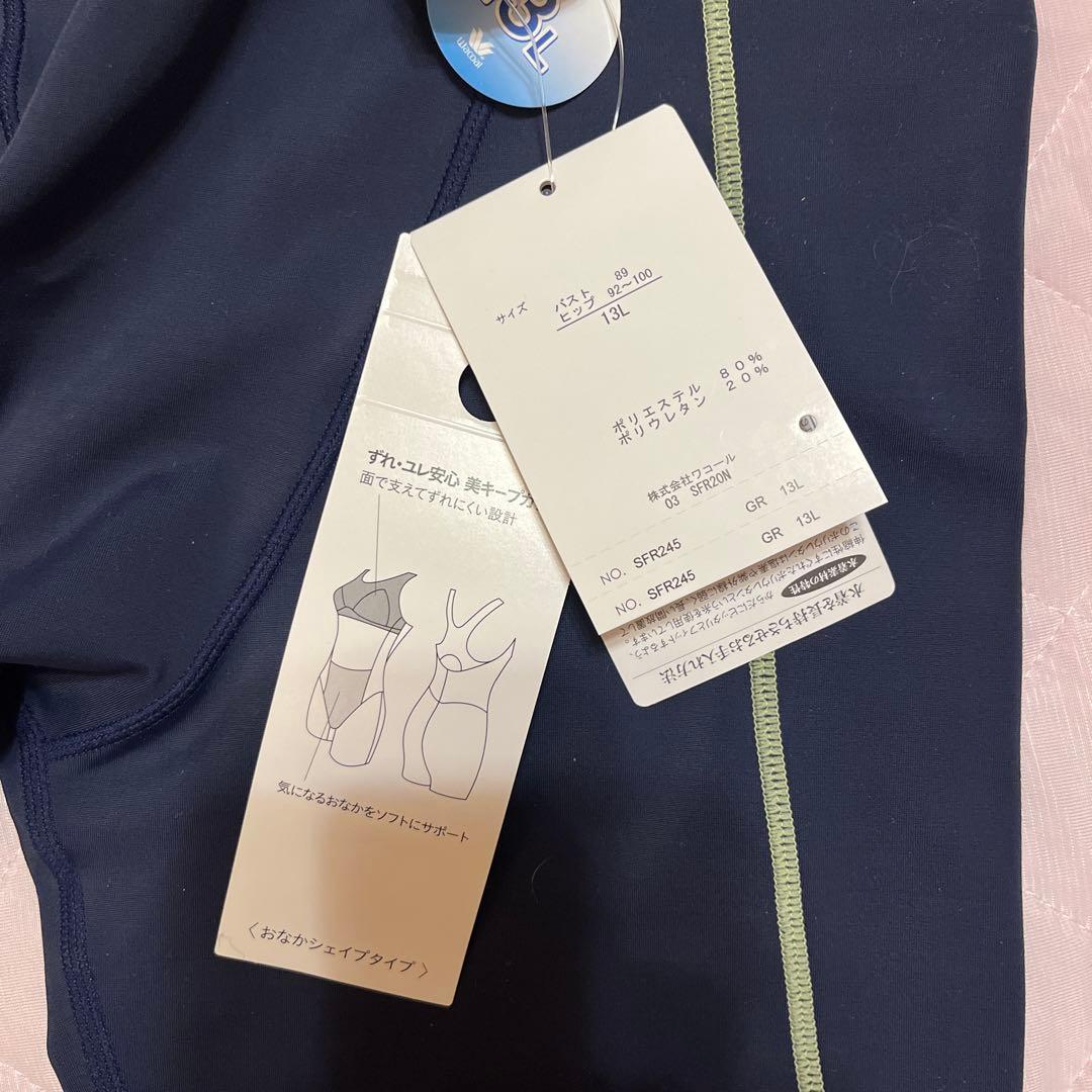 ワコール　水着　ワンピース　シェイプ　新品　13号